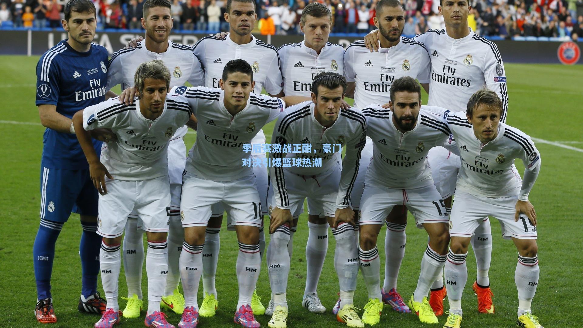 季后赛激战正酣，豪门对决引爆篮球热潮