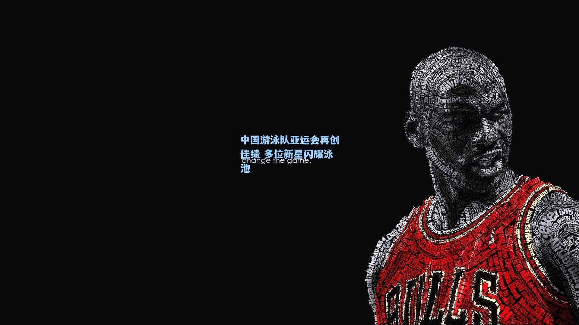 中国游泳队亚运会再创佳绩 多位新星闪耀泳池